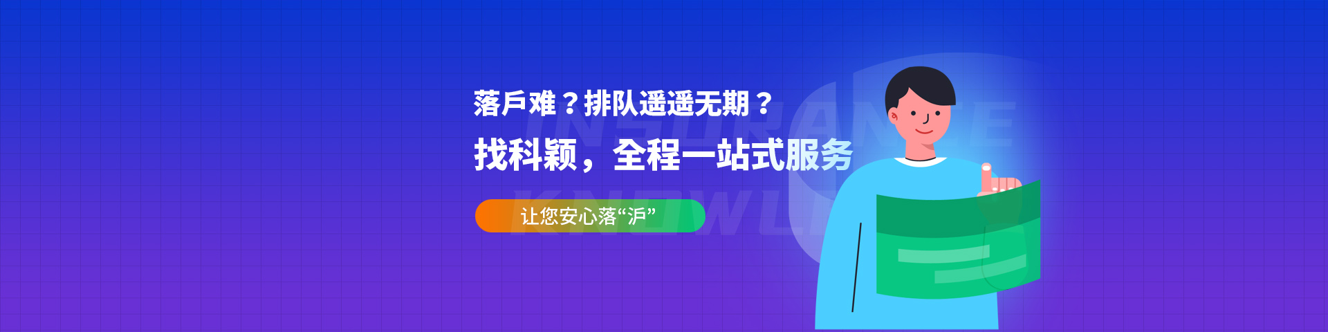 高新技术企业认定